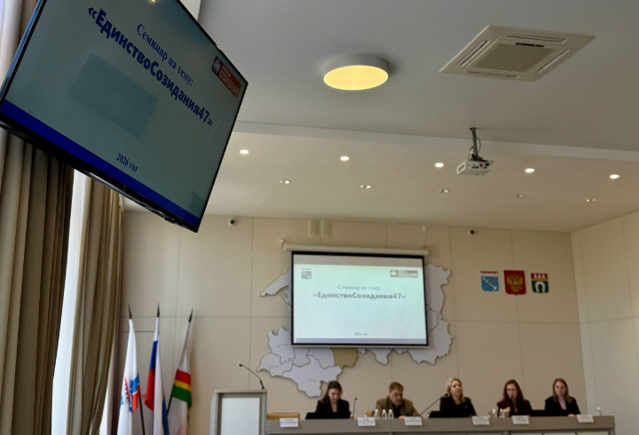 фото: Администрация Тосненского района