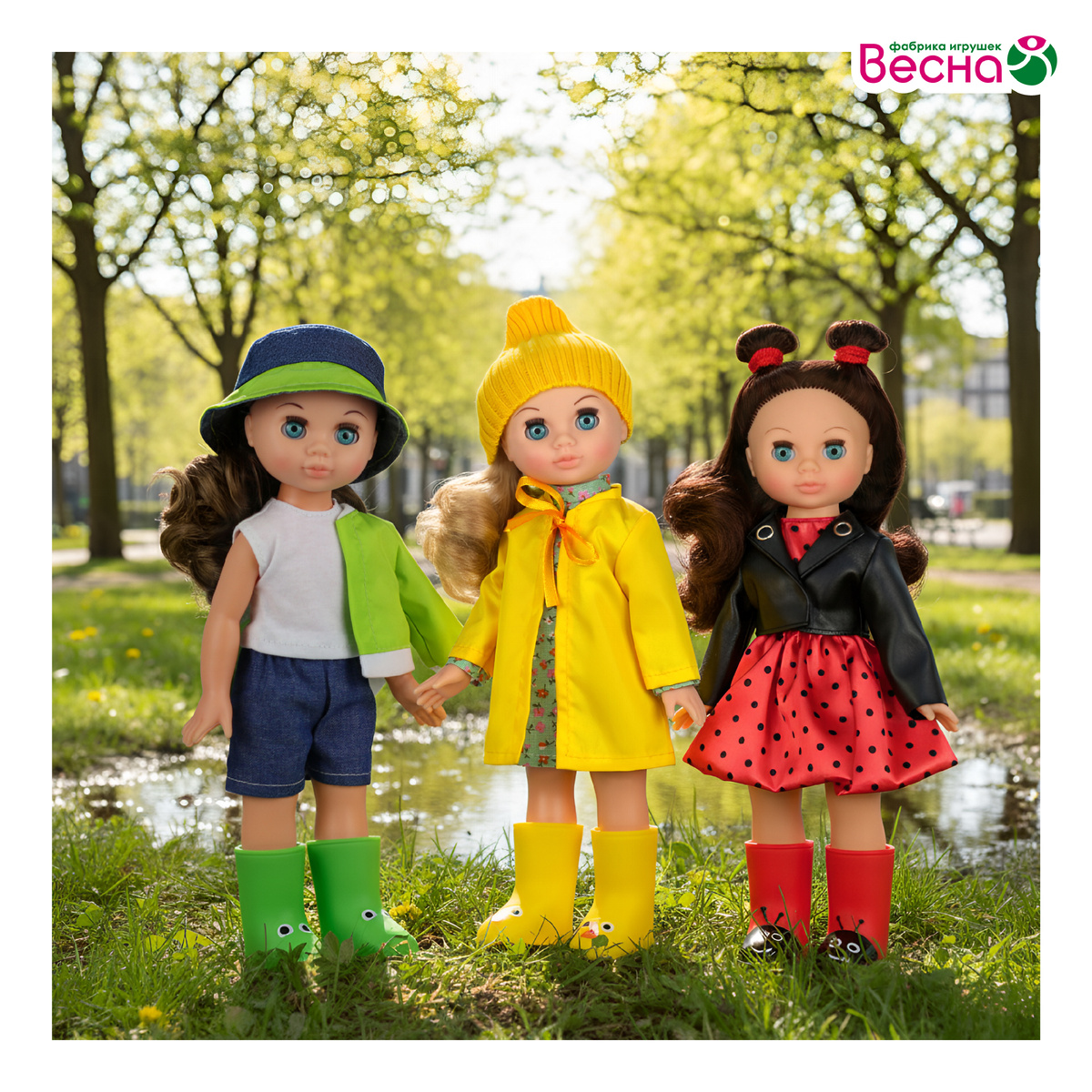 Кукла Эля Кэжуал 5, 6, 7. Фабрика игрушек "Весна".