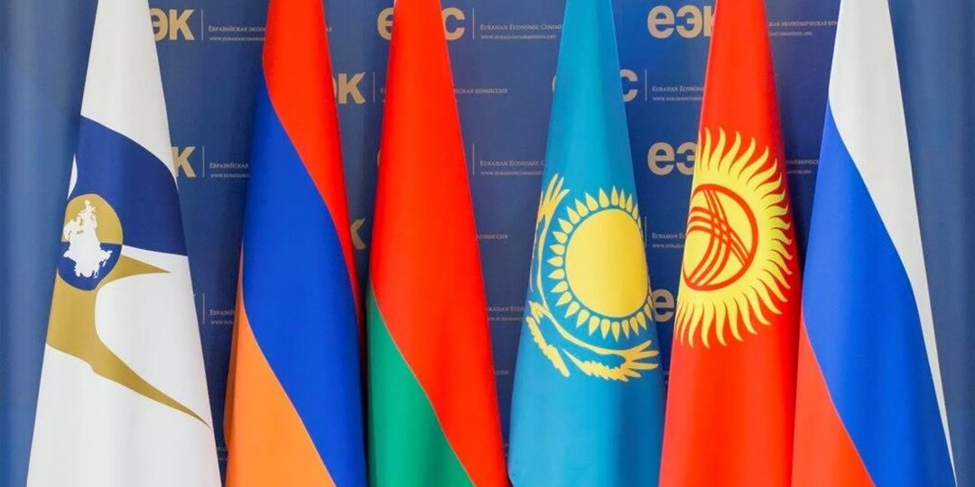 ЕАЭС: итоги 2025 года и перспективы на ближайшее будущее