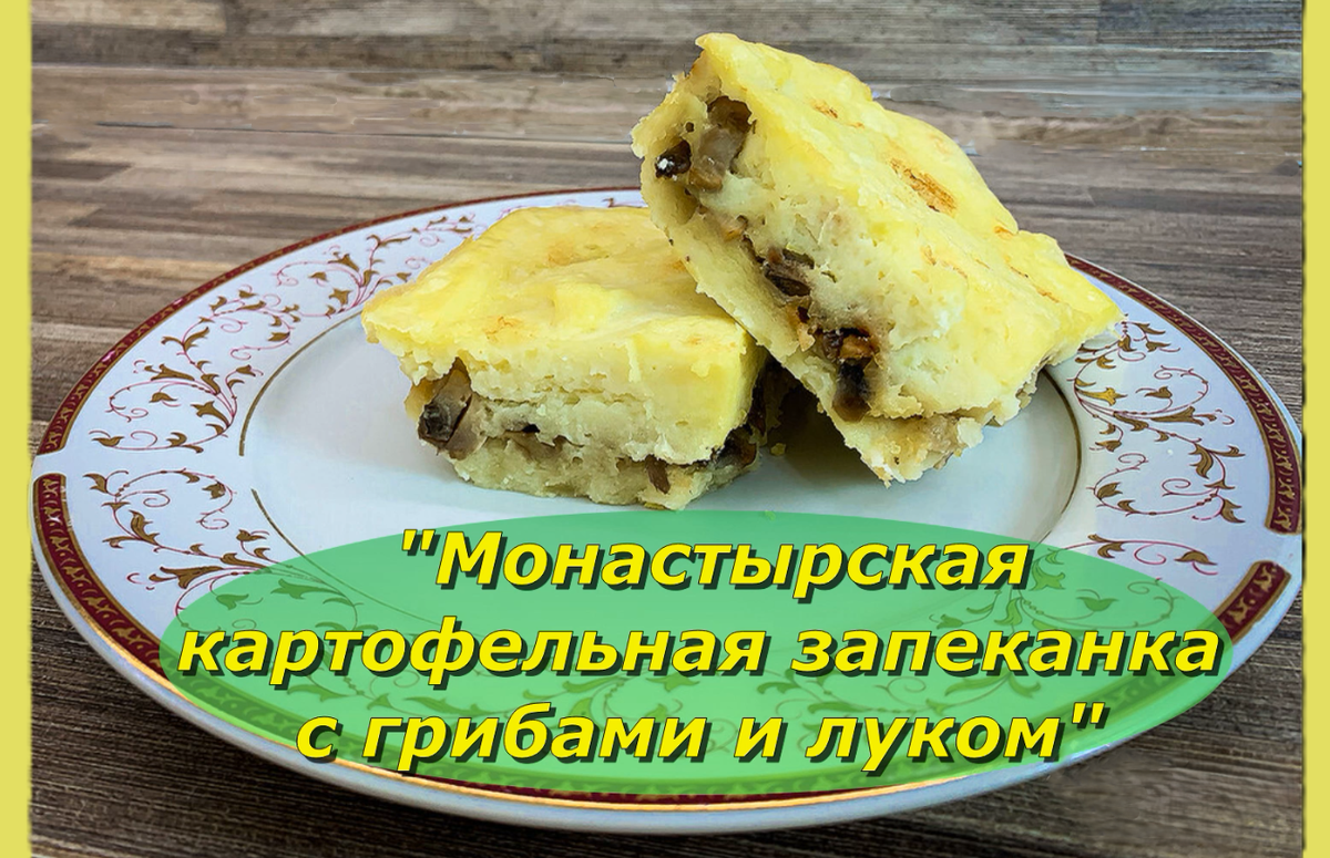 Еда, Спорт, Мифы