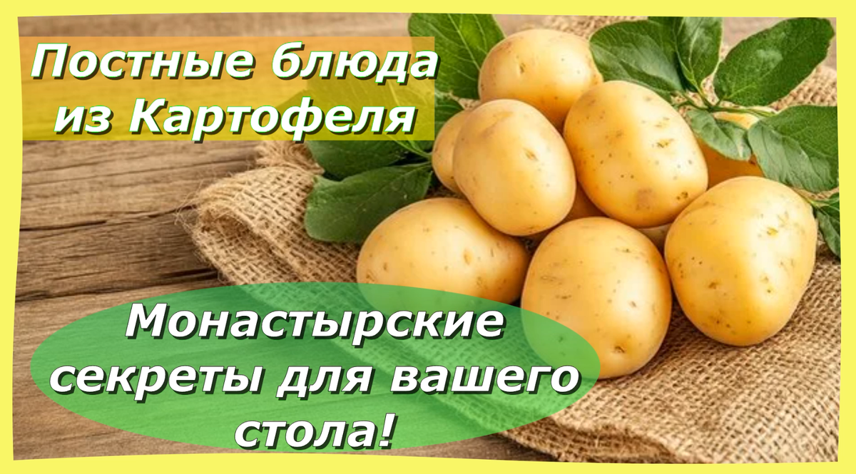 Еда, Спорт, Мифы