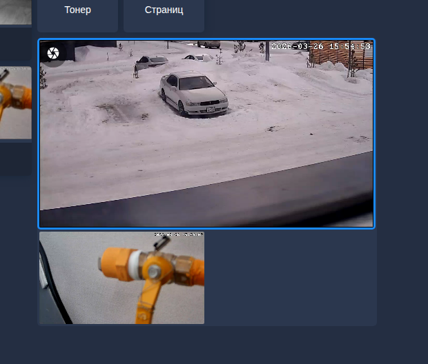 Режим сетки