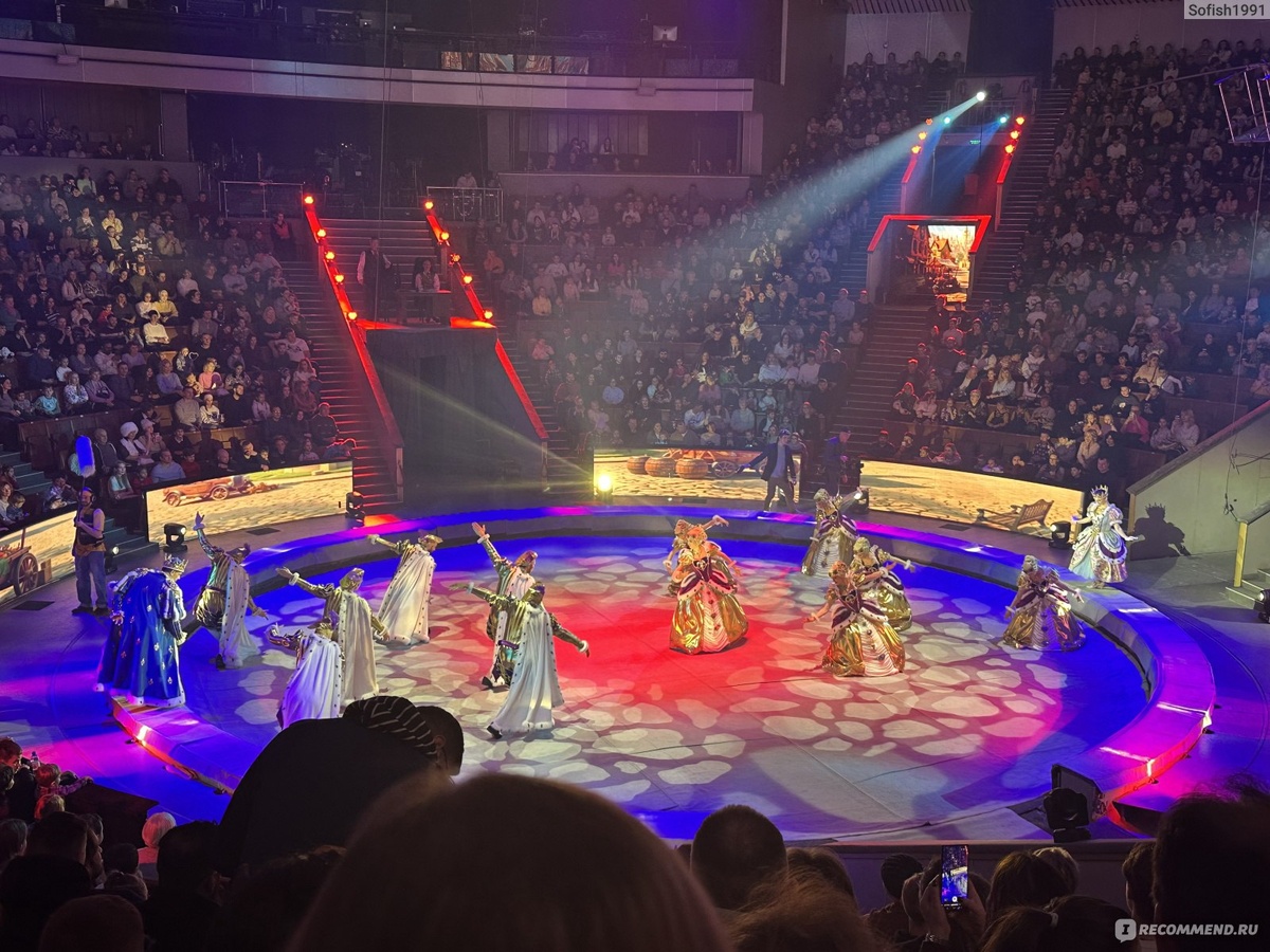 Цирк на Вернадского Сказка о Белоснежке и семи гномах