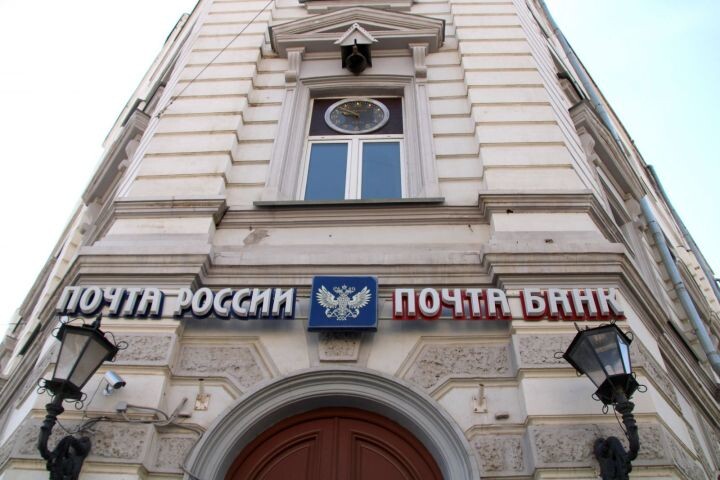 На почте заработают маркетплейсы и будут торговать лекарствами