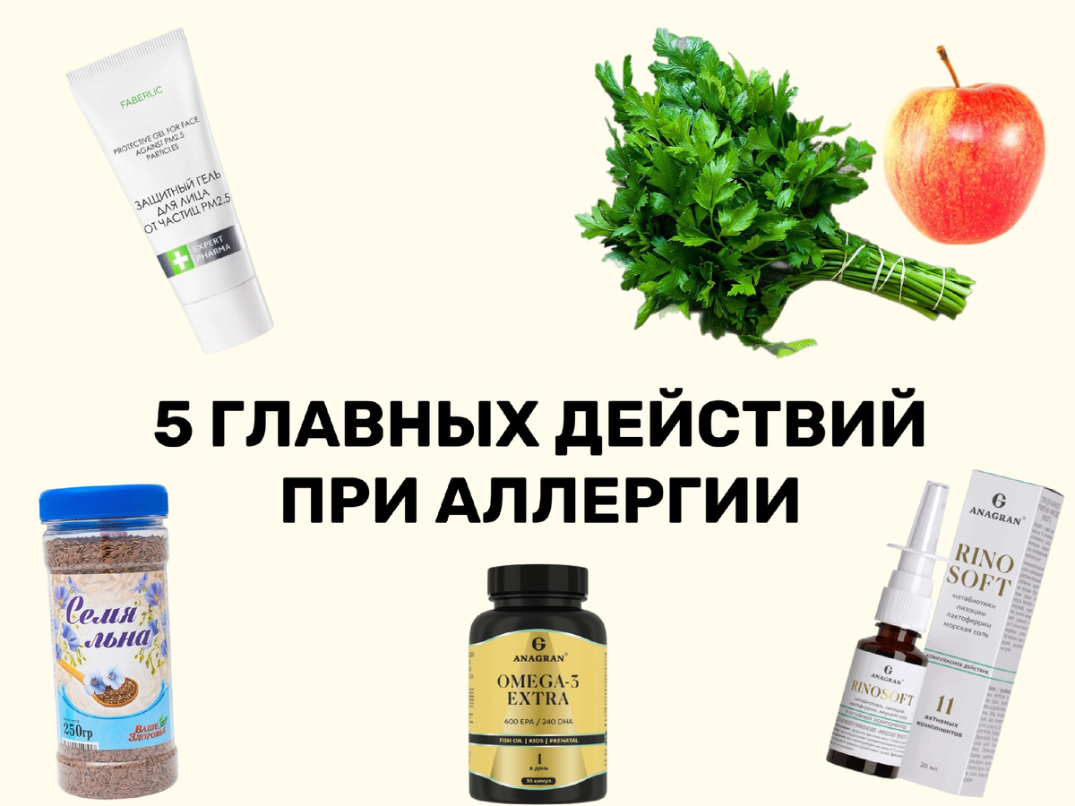 Питание, БАД и... несколько бытовых секретов