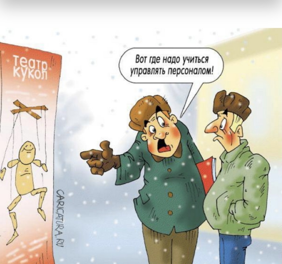 Фото из интернета 