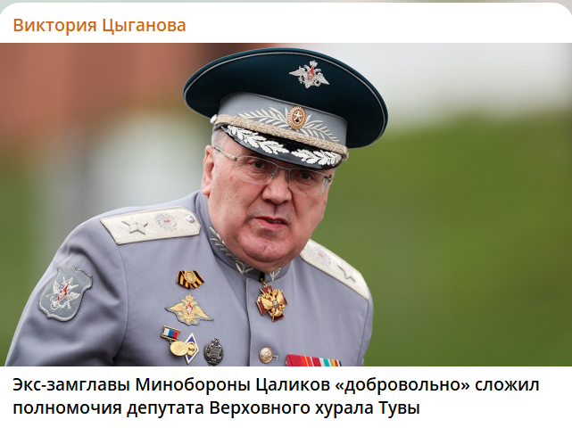 Скрин поста в тг-канале Виктории Цыгановой