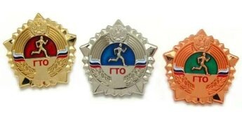 Комплекс «Готов к труду и обороне» (ГТО) включает физические испытания для людей всех возрастов. Программа предусматривает 18 ступеней — возрастных групп, для каждой из которых есть перечень упражнений и необходимых результатов. За успешное прохождение испытаний участникам выдают знак отличия — золотой, серебряный или бронзовый в зависимости от результата. vbr.ruzenit.yanao.rufa.ru