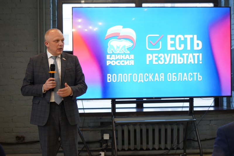    Фото: Заксобрание Вологодской области, источник: vologdazso.ru