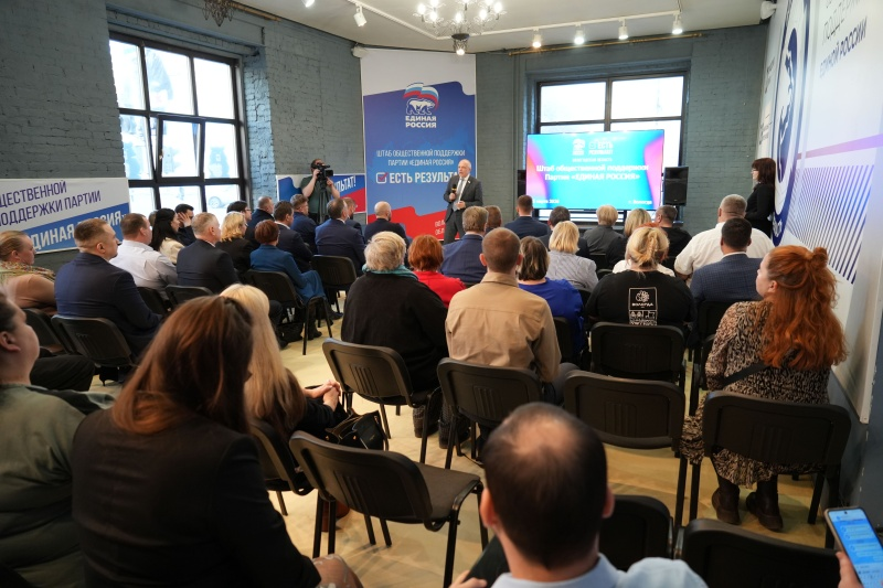    Фото: Заксобрание Вологодской области