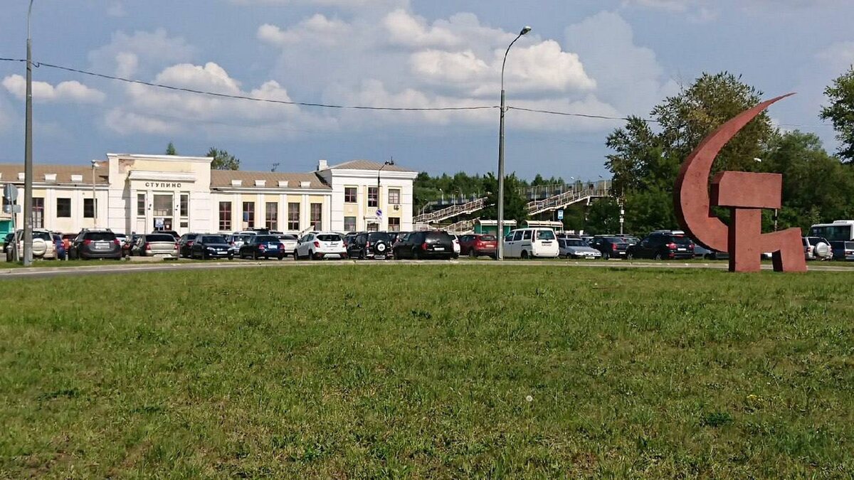 Железнодорожный вокзал города Ступино. Не меняющейся десятилетиями.