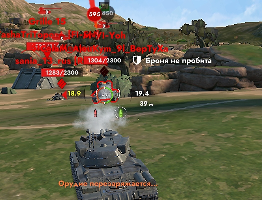 Танкует он случайно и очень редко. В 99% случаев красные его броню труба шатают