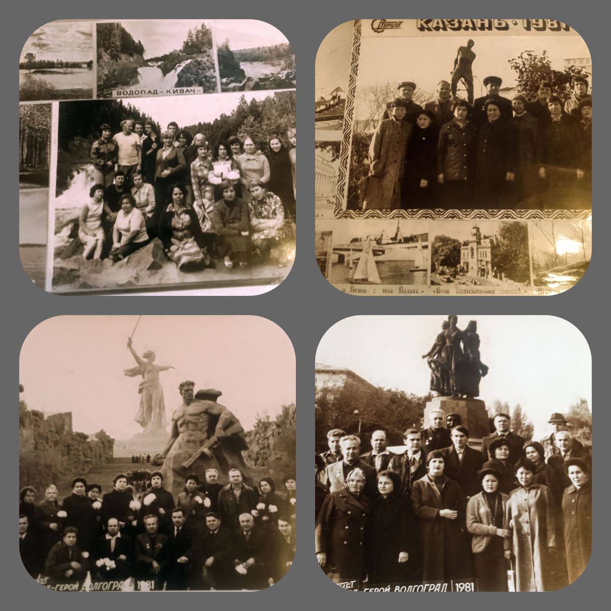 Фото из архива автора.