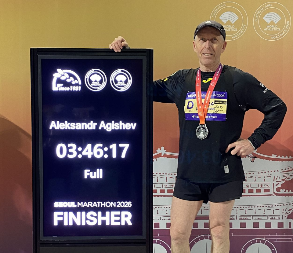    Александр Агишев. Источник: asu.ru