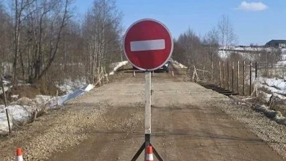 Фото: Народный фронт