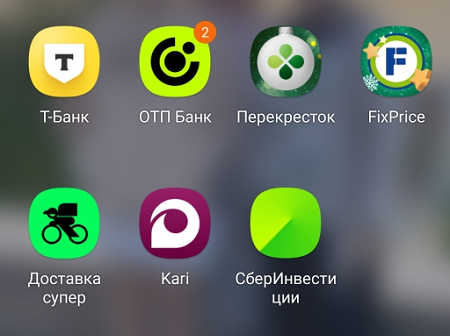 Теперь Купер (доставка Супер) в числе используемых мною приложений. Скрин с телефона