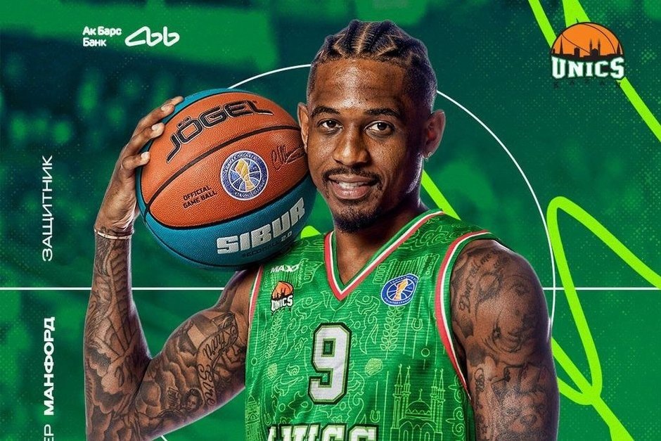   предоставлено пресс-службой баскетбольного клуба УНИКС