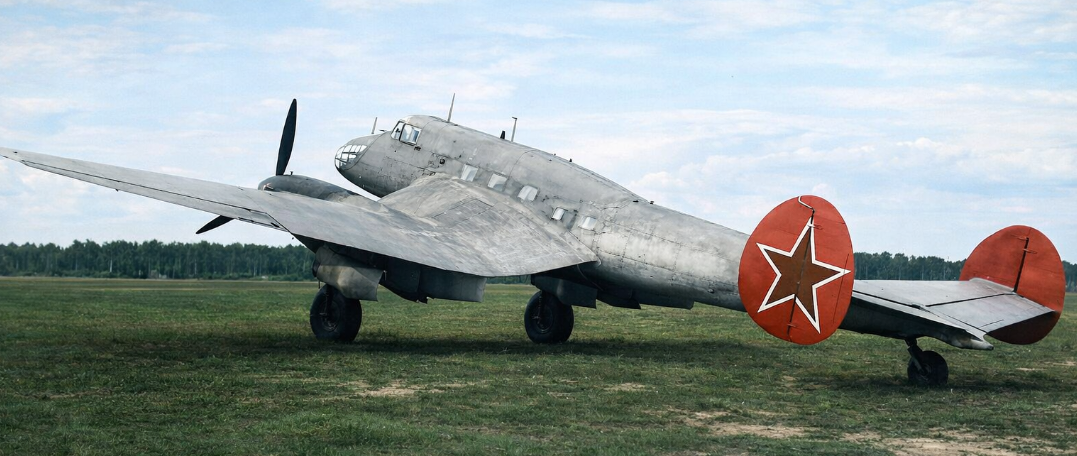 Ер-2ОН