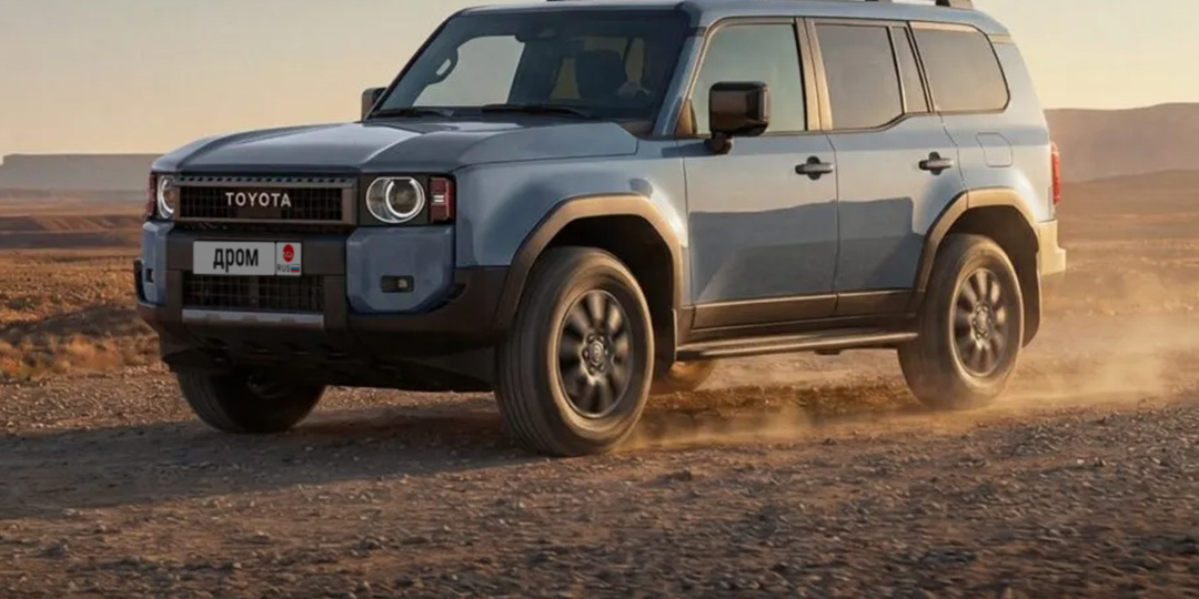 Toyota обновила Прадо для Европы. Кстати, там он называется просто Land Cruiser 😎