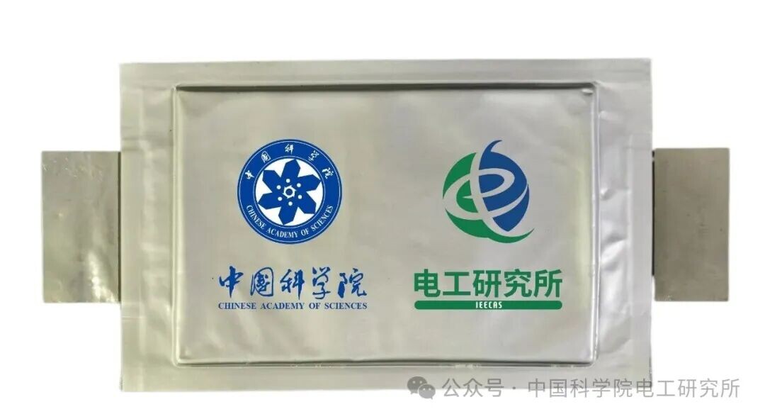 Изображение: Institute of Electrical Engineering, Chinese Academy of Sciences  📷
