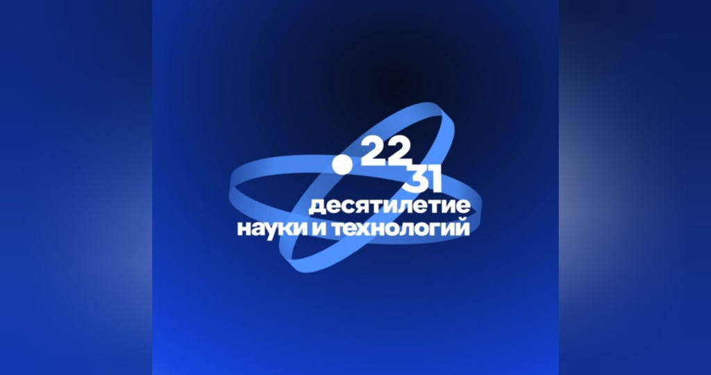 В России запустили навигатор по научным специальностям