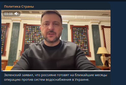    Фото: скриншот Telegram/"Политика страны"