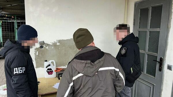    © Фото : ГБР Украины