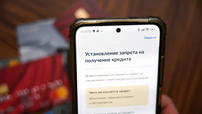   РИА Новости