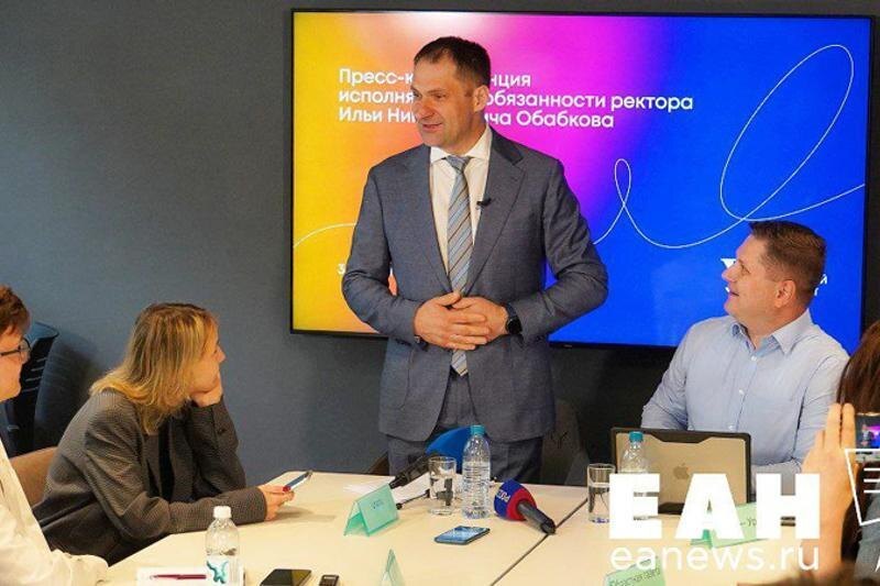    ЕАН. Ректор УрФУ Илья Обабков