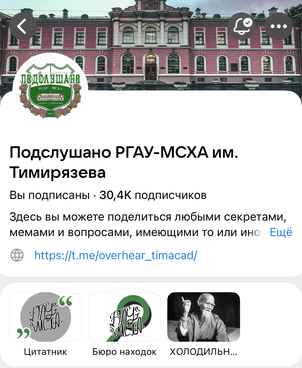 С сайта ВКонтакте 