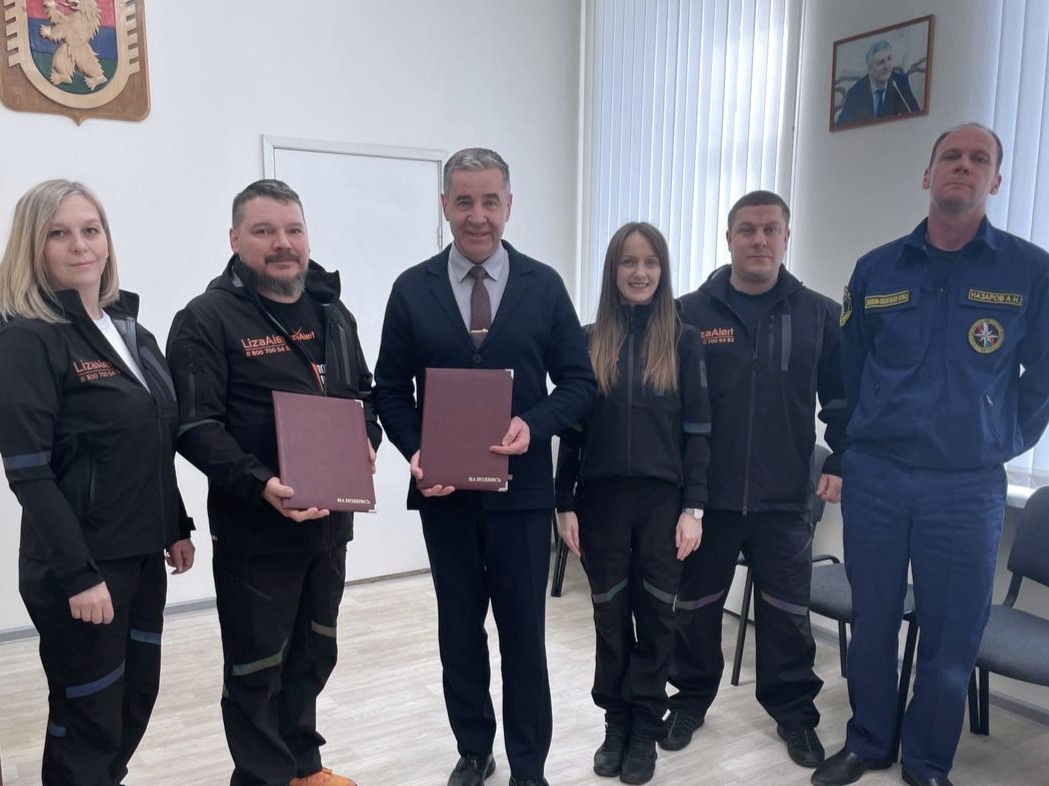    фото: @ "ЛизаАлерт"/VK