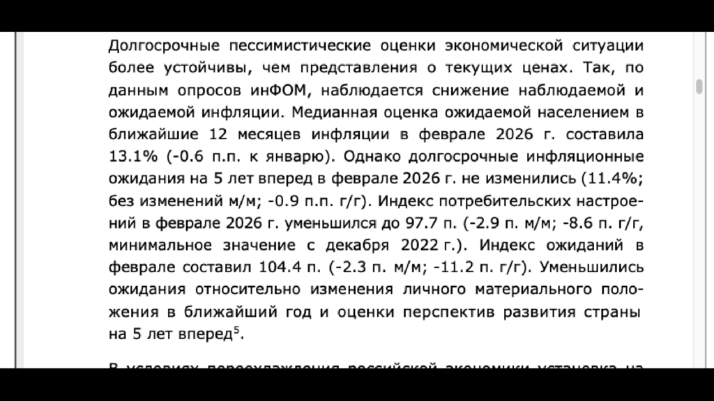      «Оптимизм» как в кризис: промышленники уходят в тоску и депрессию
