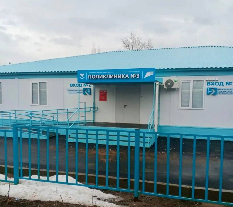    В Оренбурге готовится к открытию новая модульная поликлиника Оренбуржье