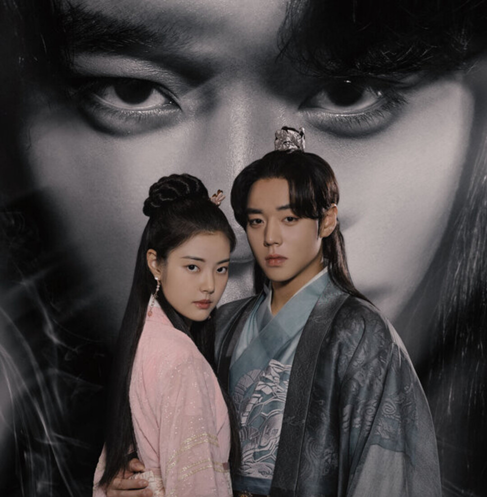 Дорама "Фантастическая соната" 2024