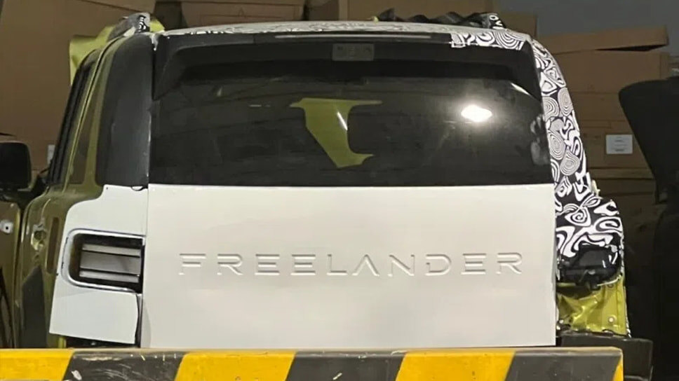 Freelander .📷Фото: Mydrivers, CarNewsChina