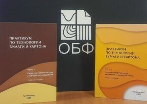    Фото: сообщество «ВКонтакте»   
«Объединенные бумажные фабрики»