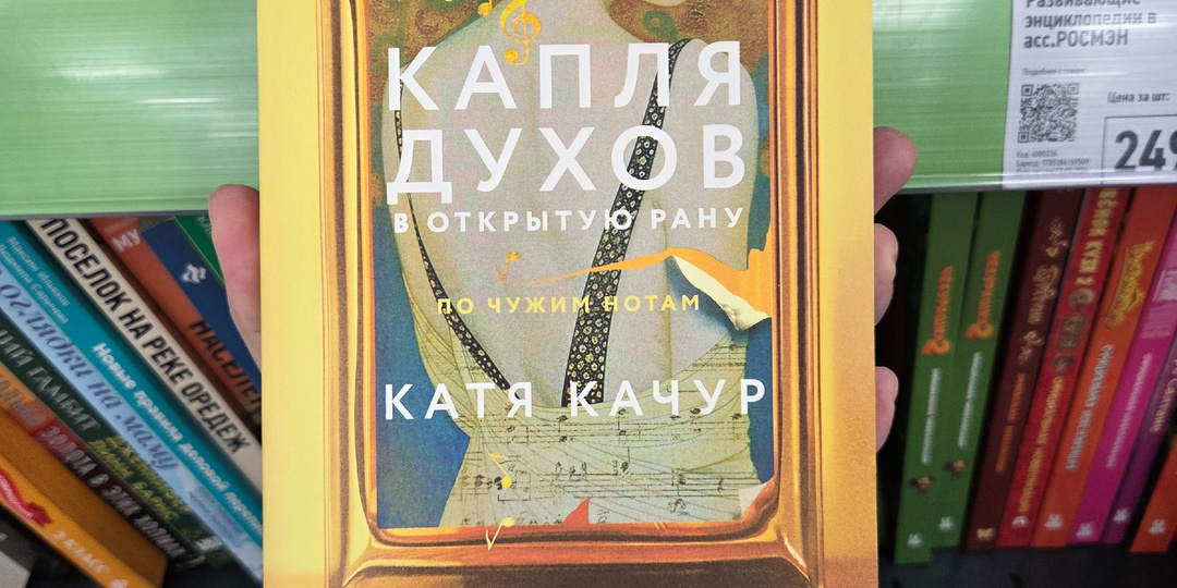 Новые книги в марте в Фикс Прайс