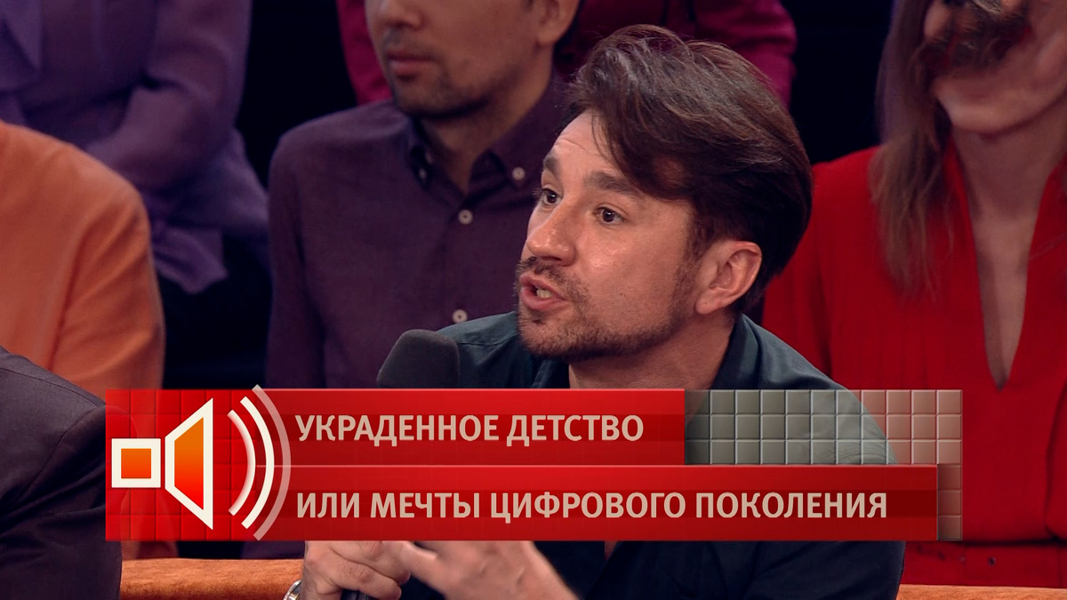    Первый канал