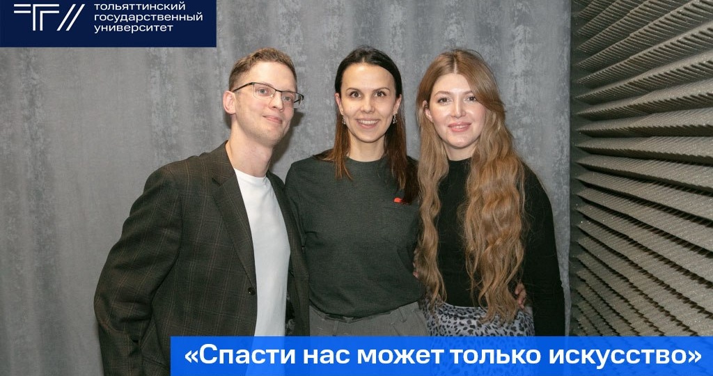 Talk'овая волна