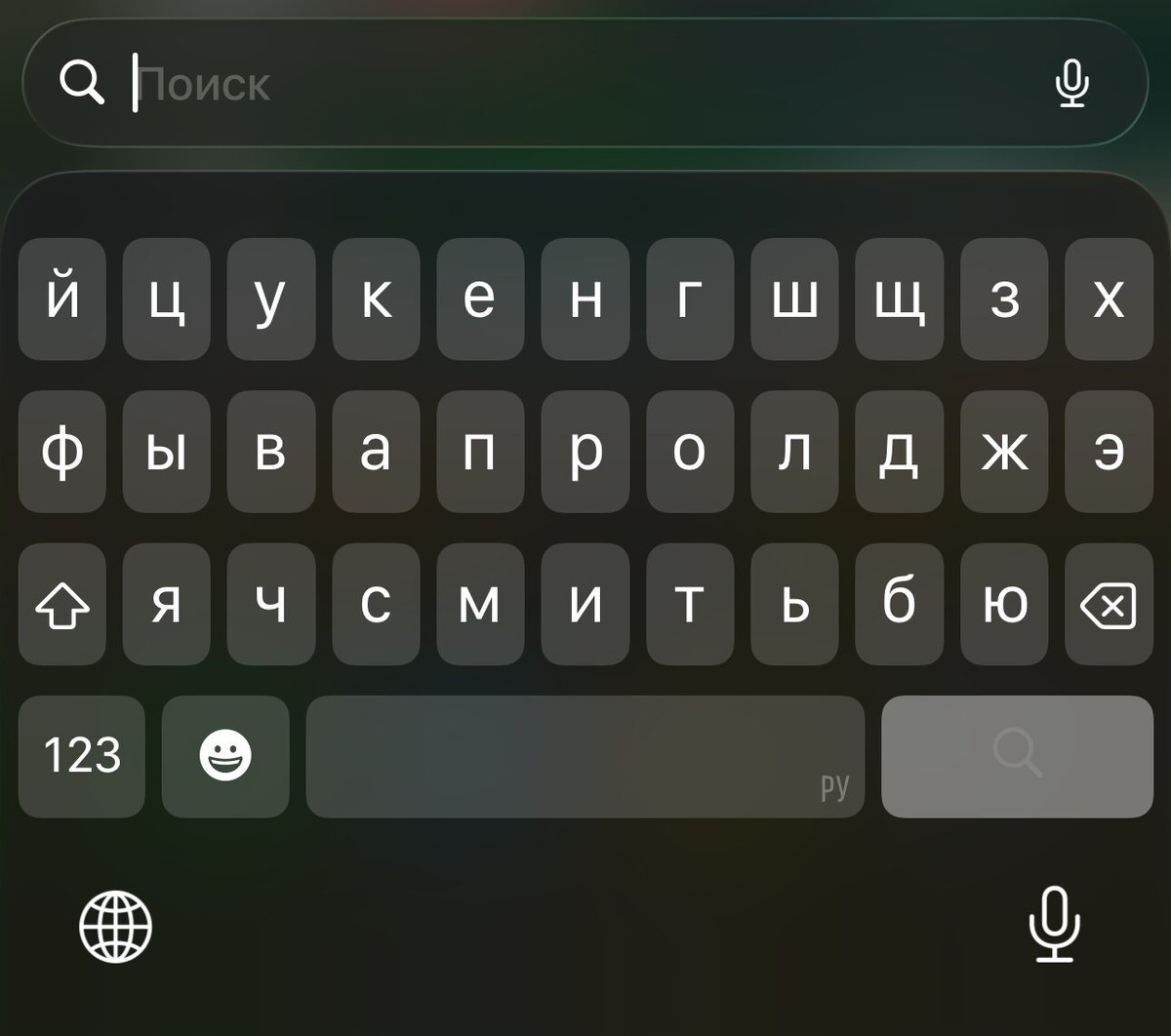    Клавиатура реально стала работать лучше, но еще печатать Яндексом бодрее