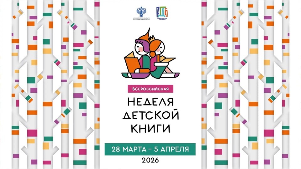    Фото: канал Культурный регион 64