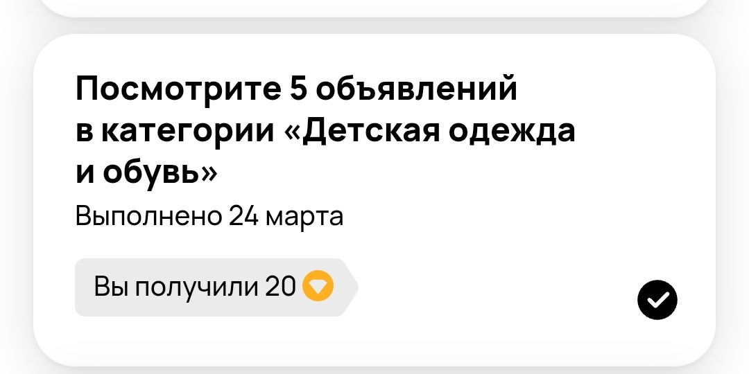 Мечтаю выиграть кофемашину и десять тысяч на карту😋