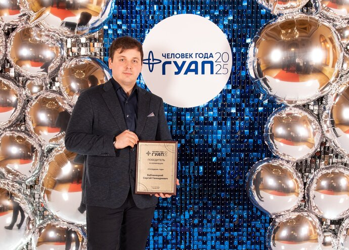 Сергей Бабчинецкий