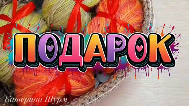 Фото автора канала Катерины Шурм