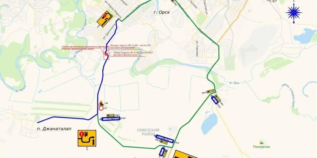 Мост между Орском и Джанаталапом закроют почти на 7 месяцев