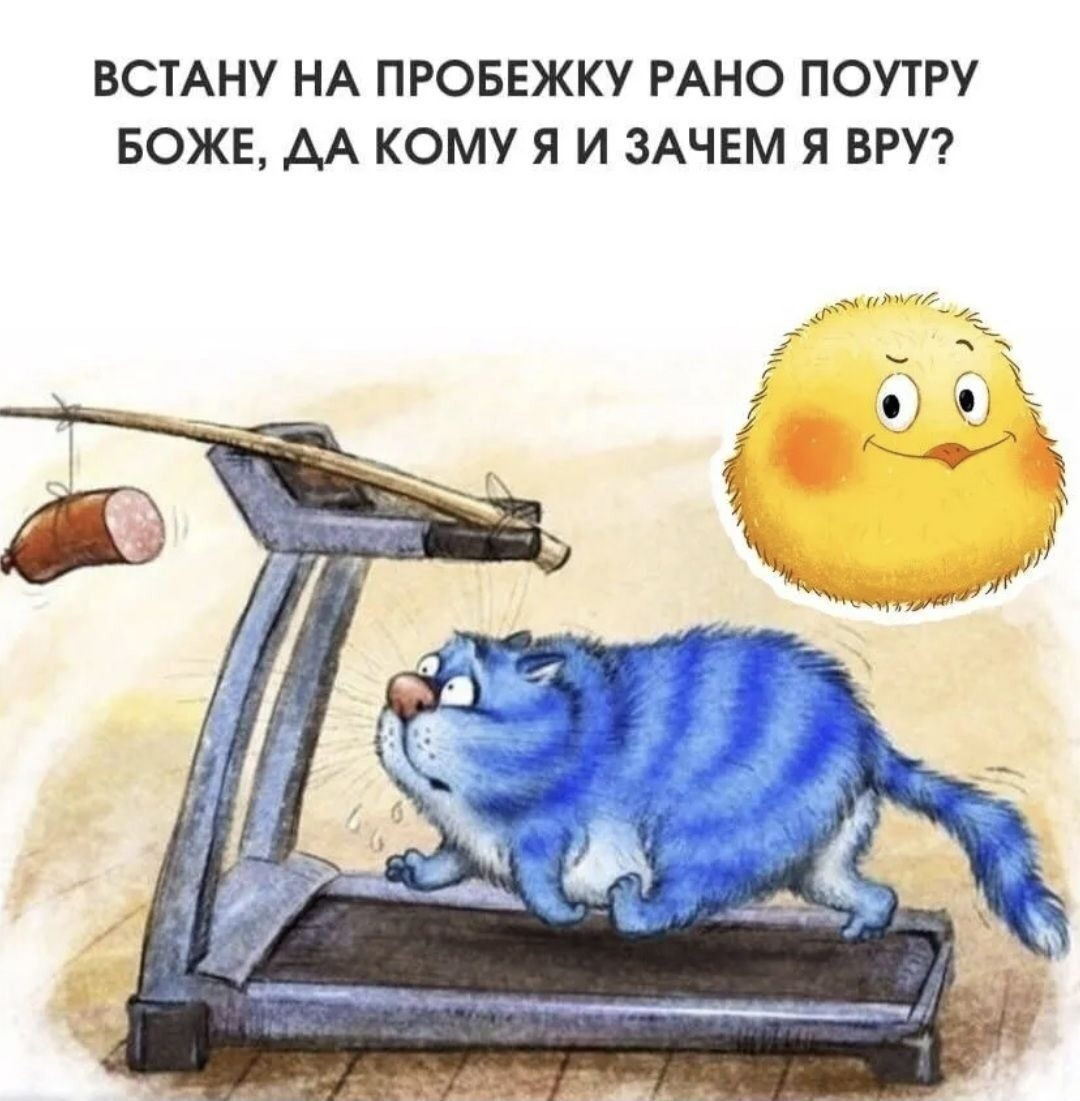 В основе картинки - рисунок Рины Зенюк