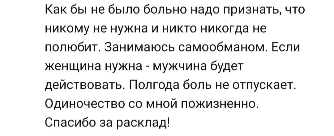 Фото комментария