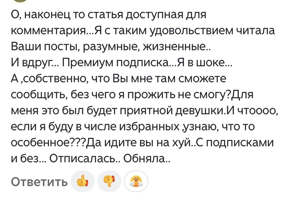 Пьют люди штоле, м?