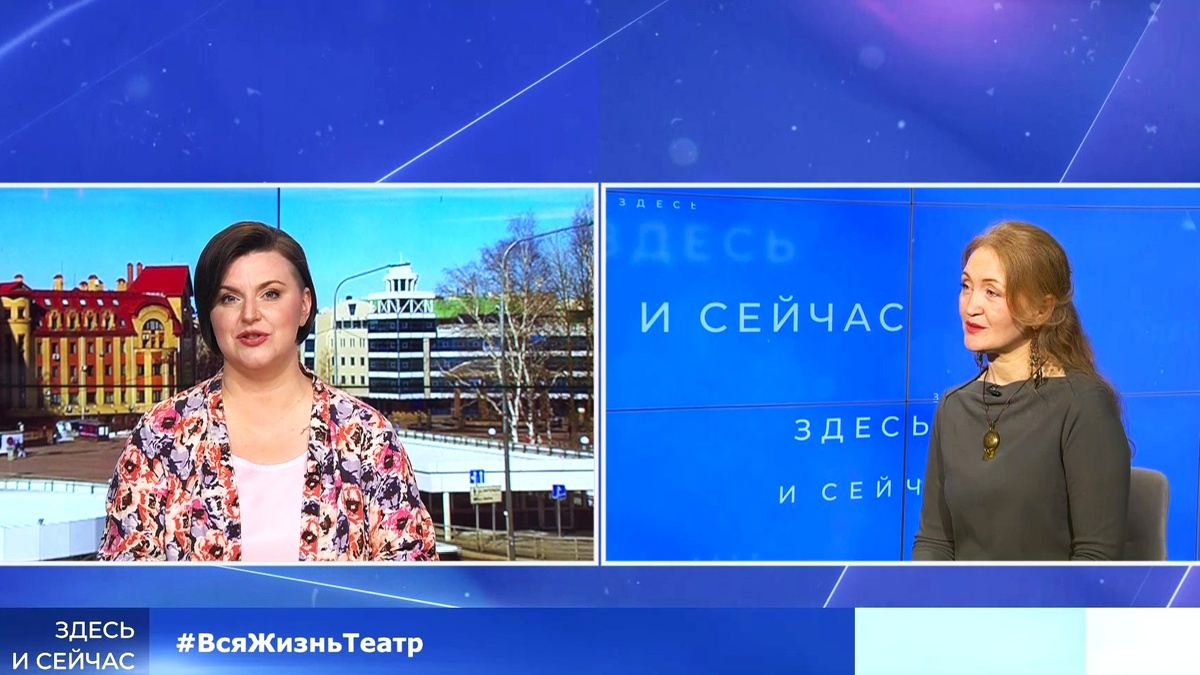    Театр для югорчан - мост между прошлым и будущим