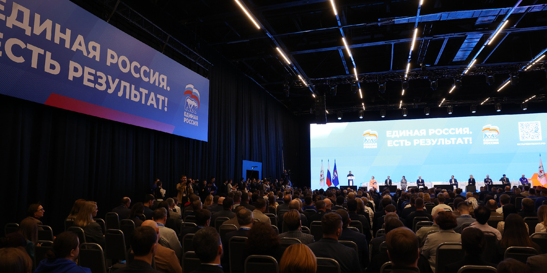 Молодёжь в фокусе: итоги форума «Есть результат!» в Нижнем Новгороде